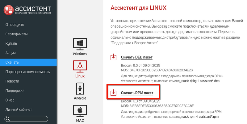 Файл:1.1.png